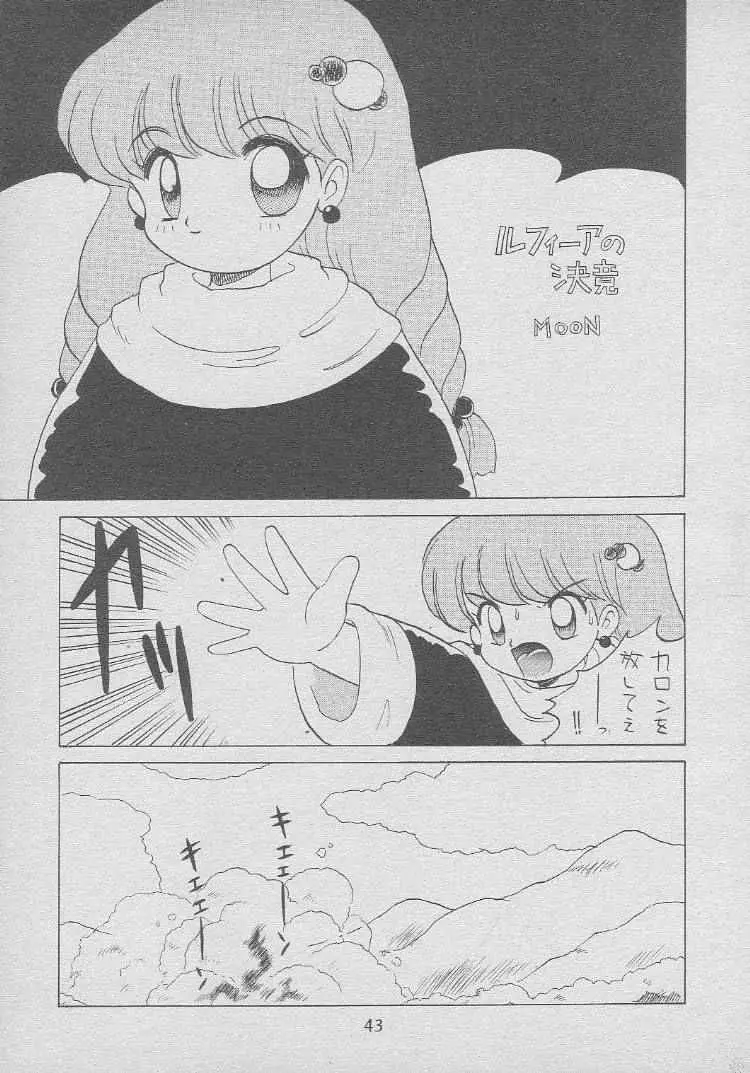 Page 42