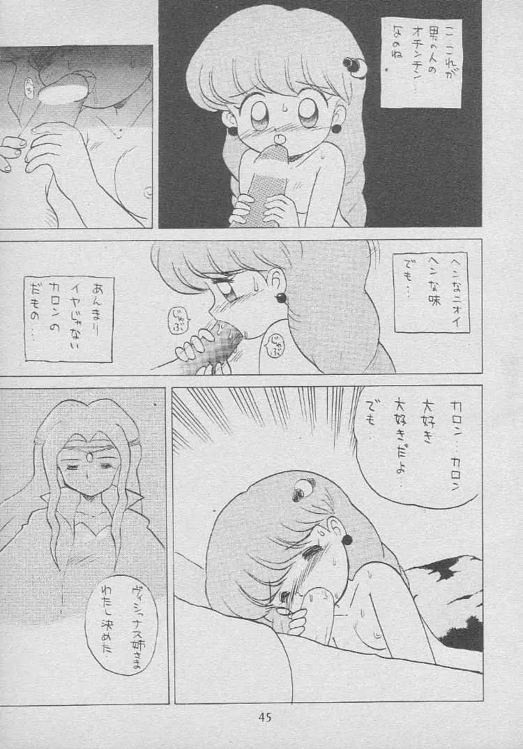 Page 44