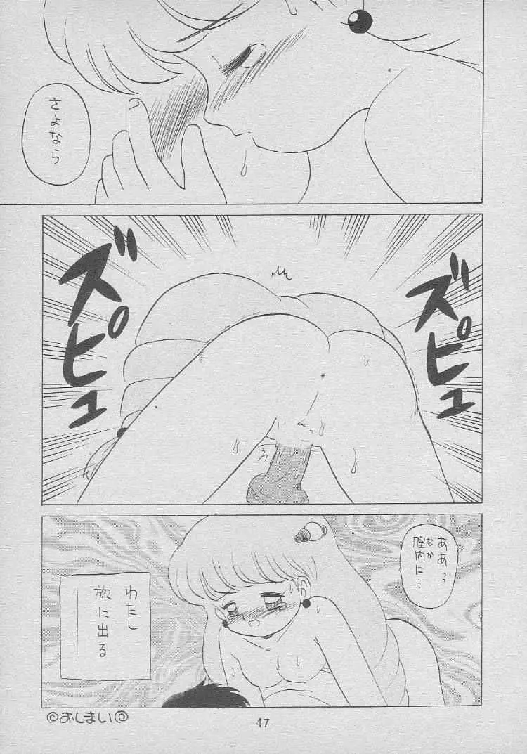 Page 46