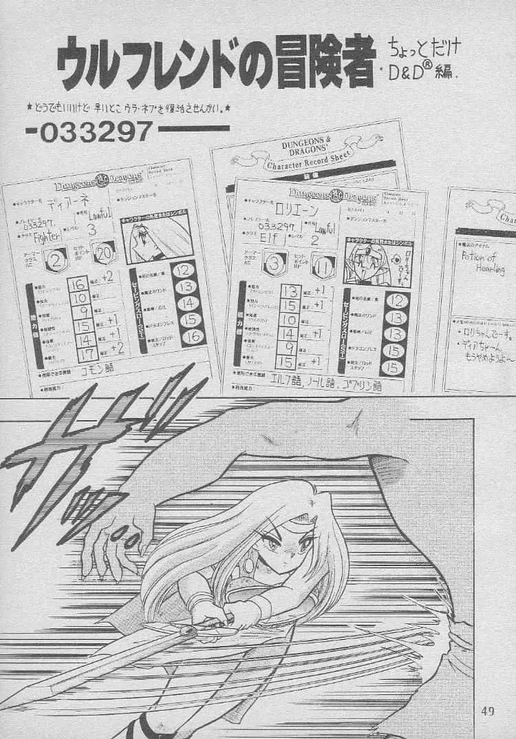Page 48