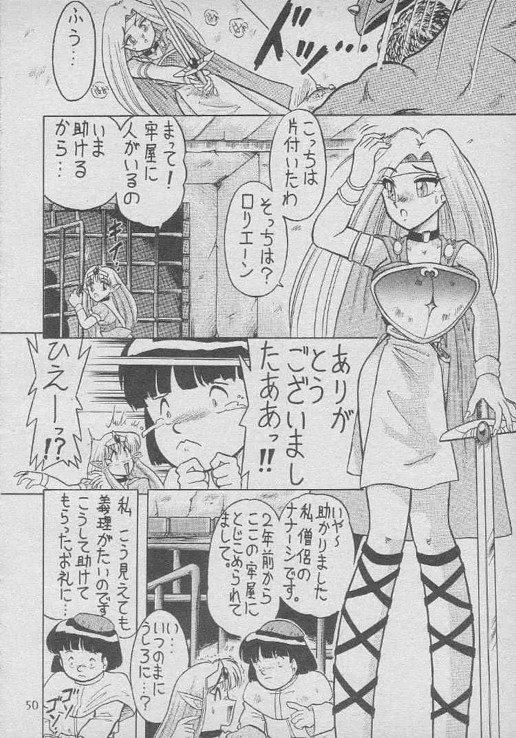 Page 49