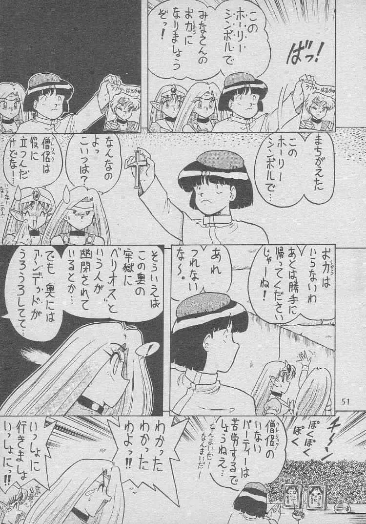 Page 50