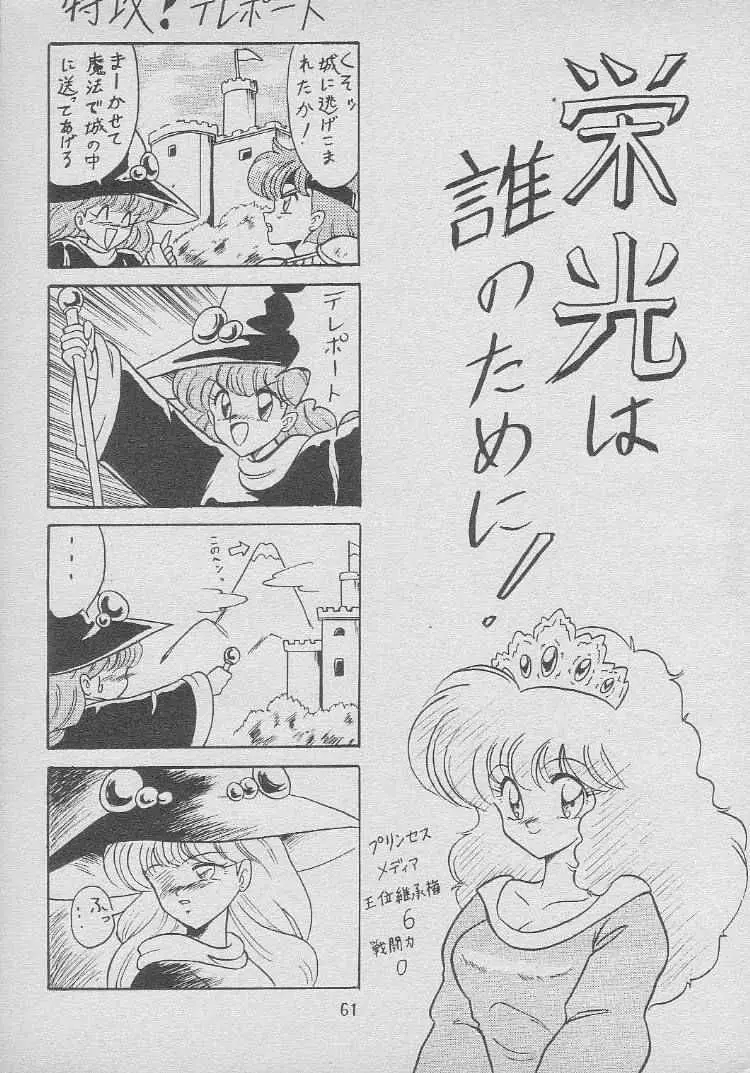Page 60