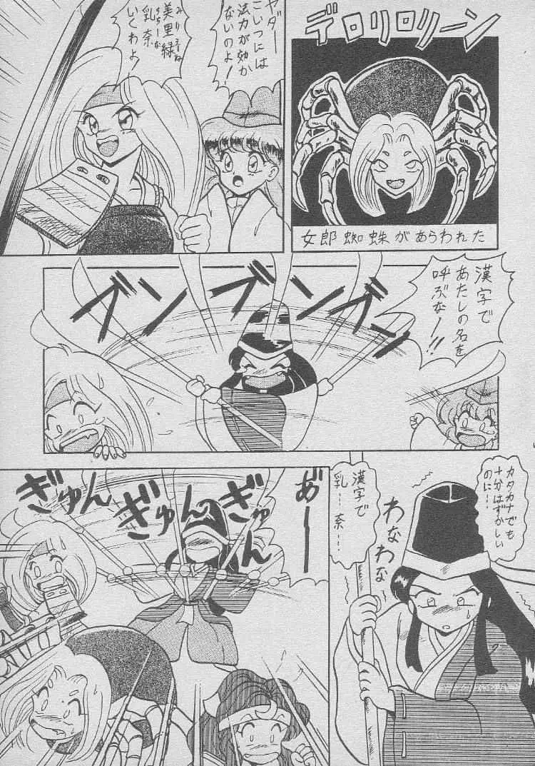 Page 64