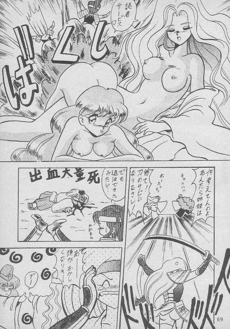 Page 68