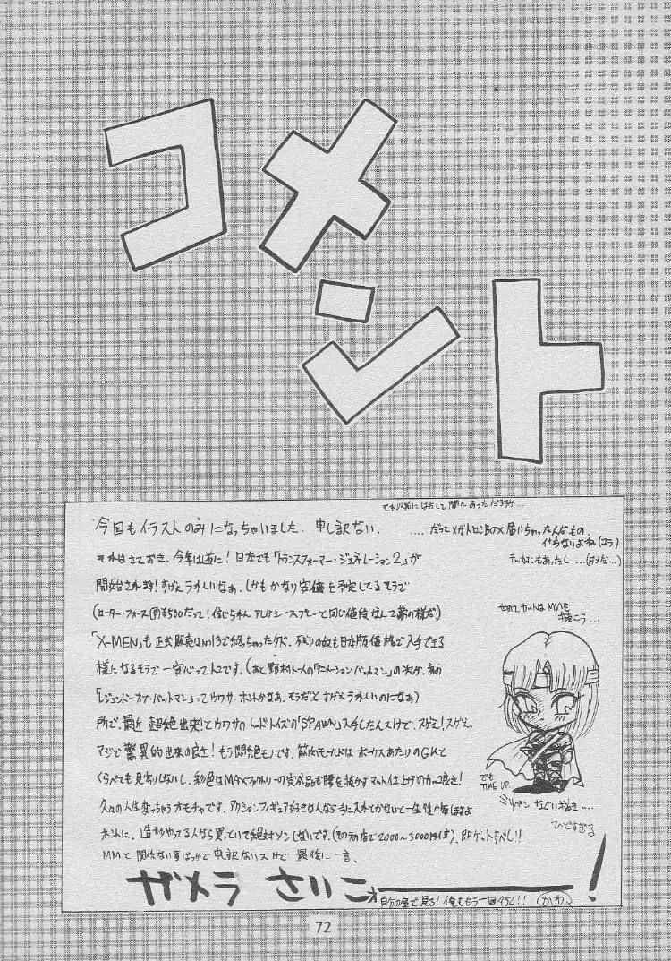 Page 70
