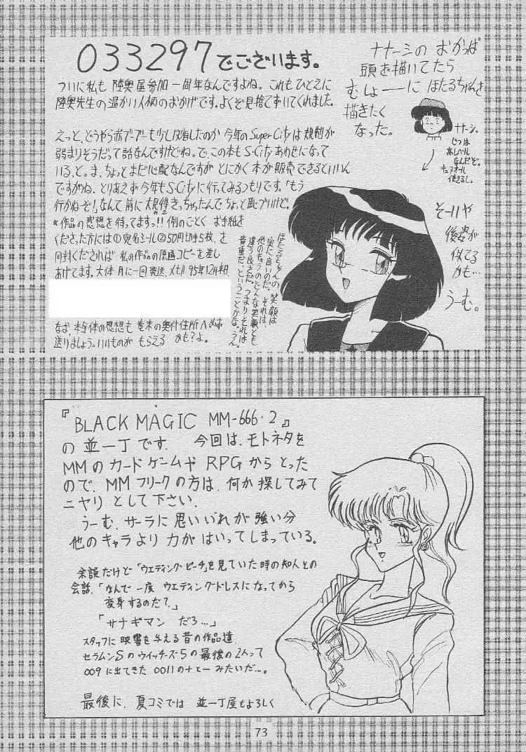 Page 71