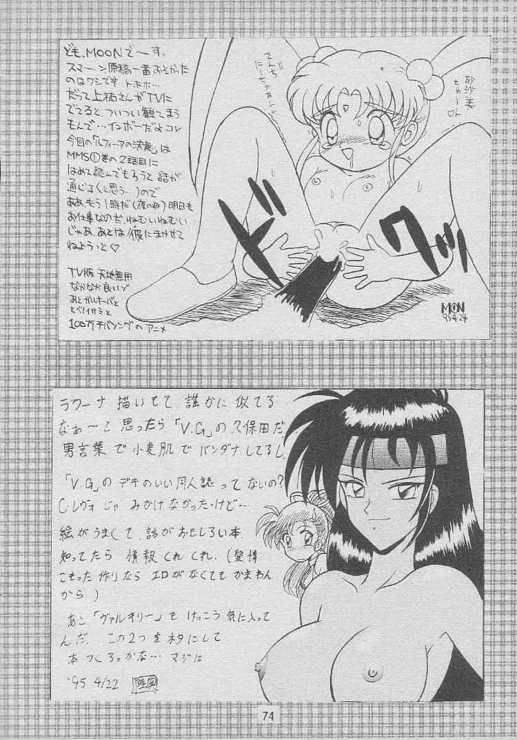 Page 72