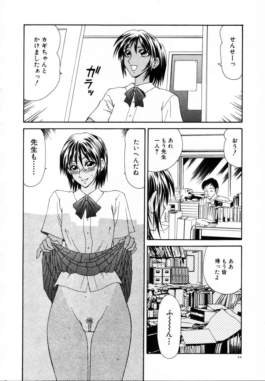 Page 27