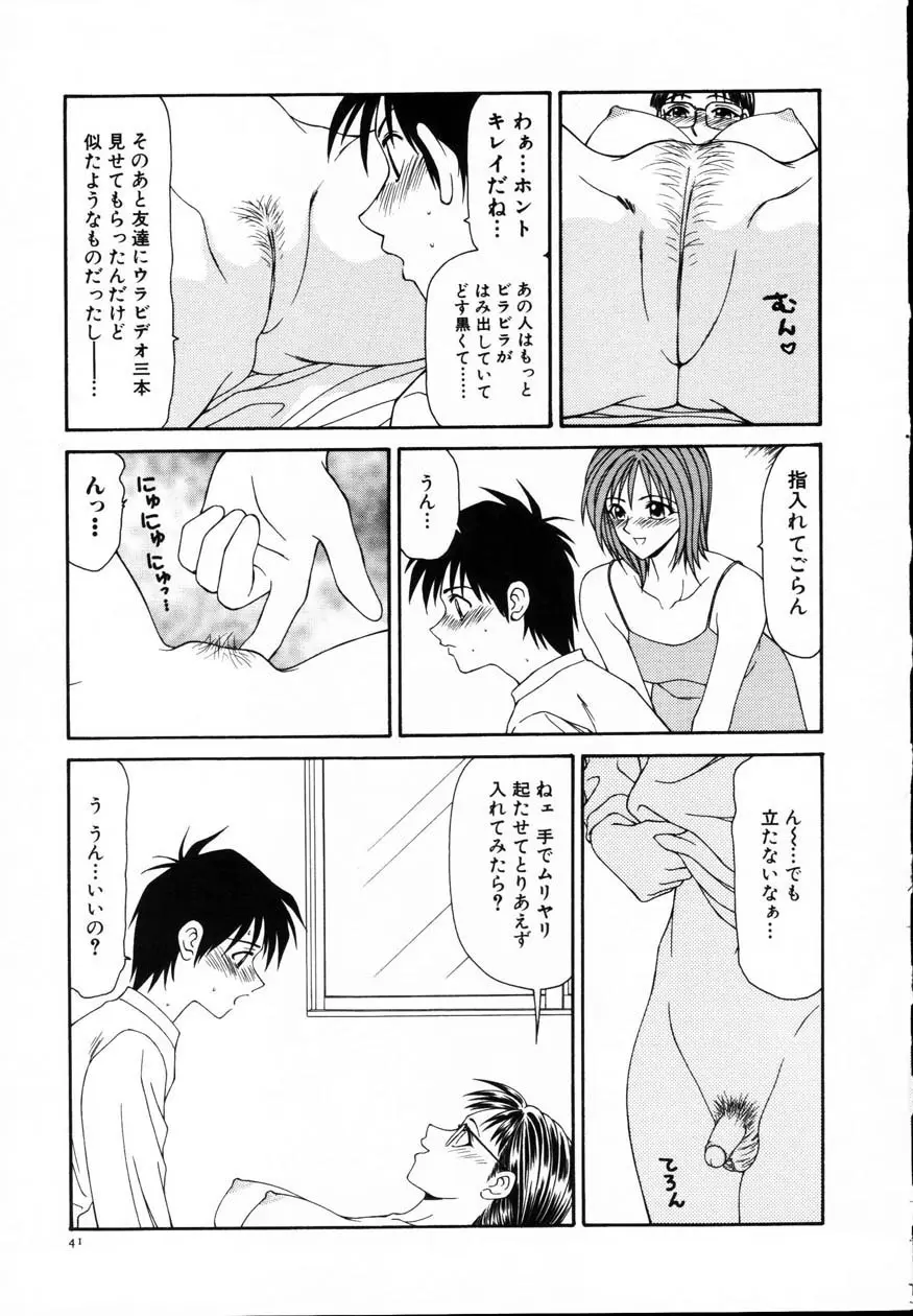 Page 46