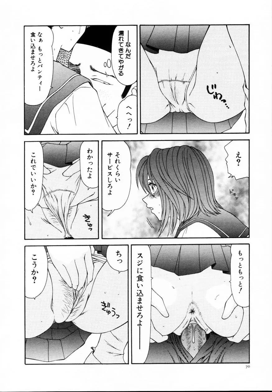 Page 75