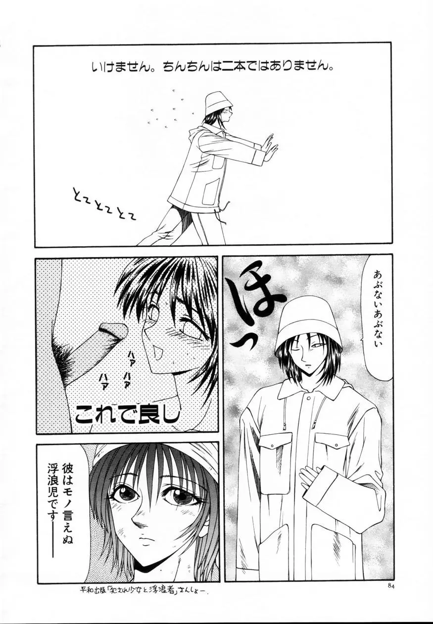 Page 89