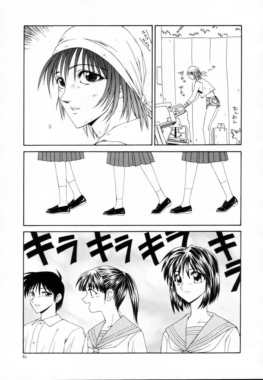 Page 90