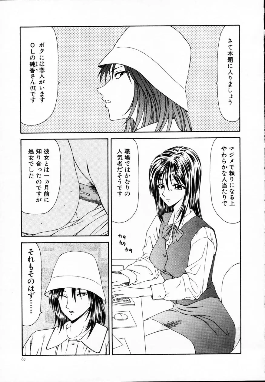 Page 92