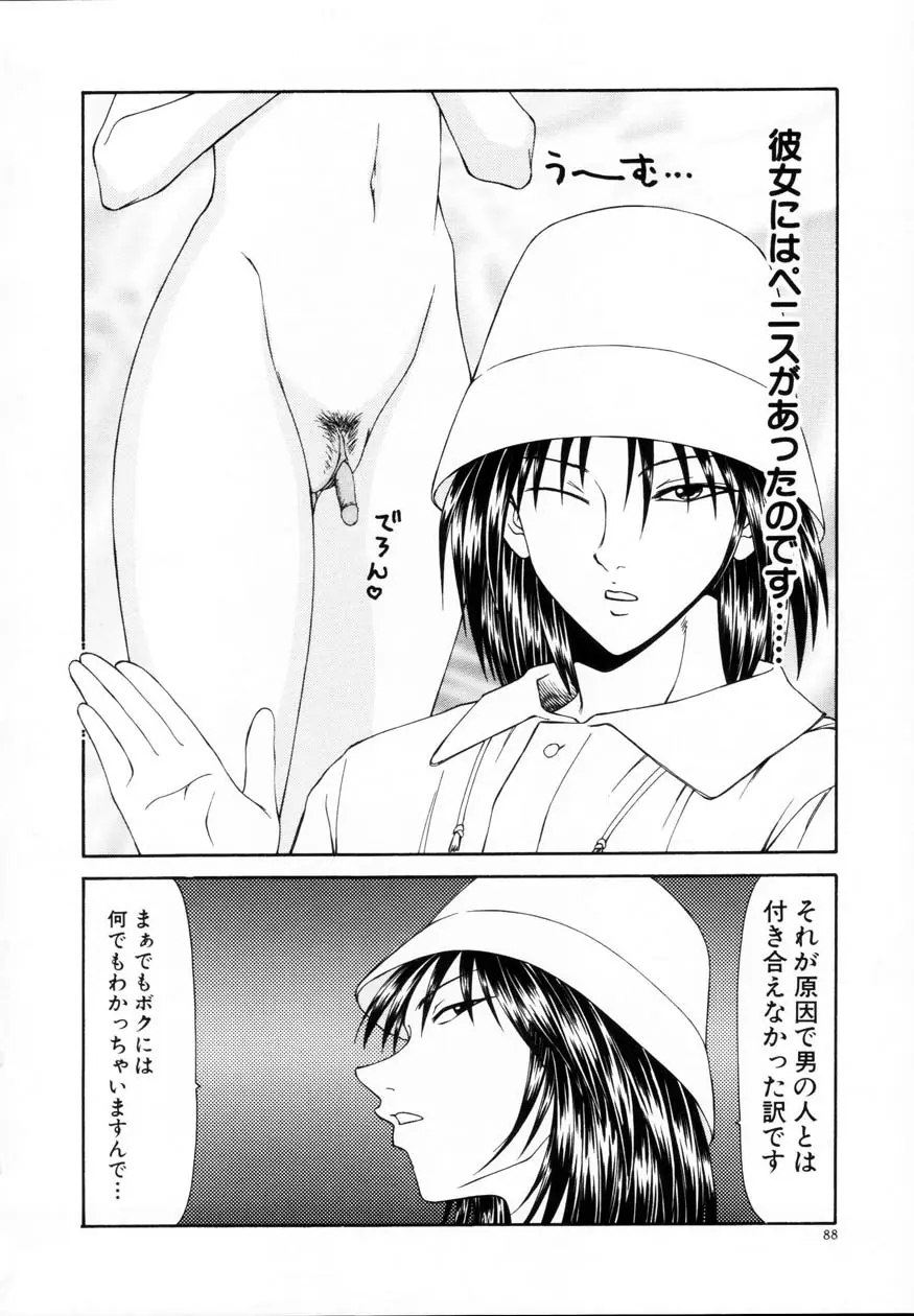 Page 93