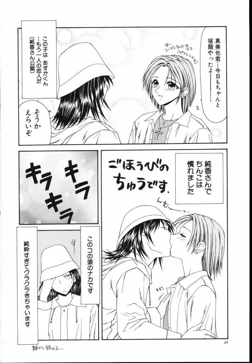 Page 101