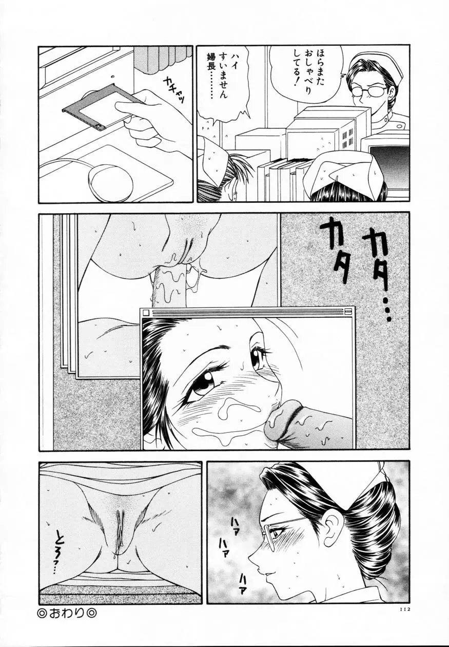 Page 117