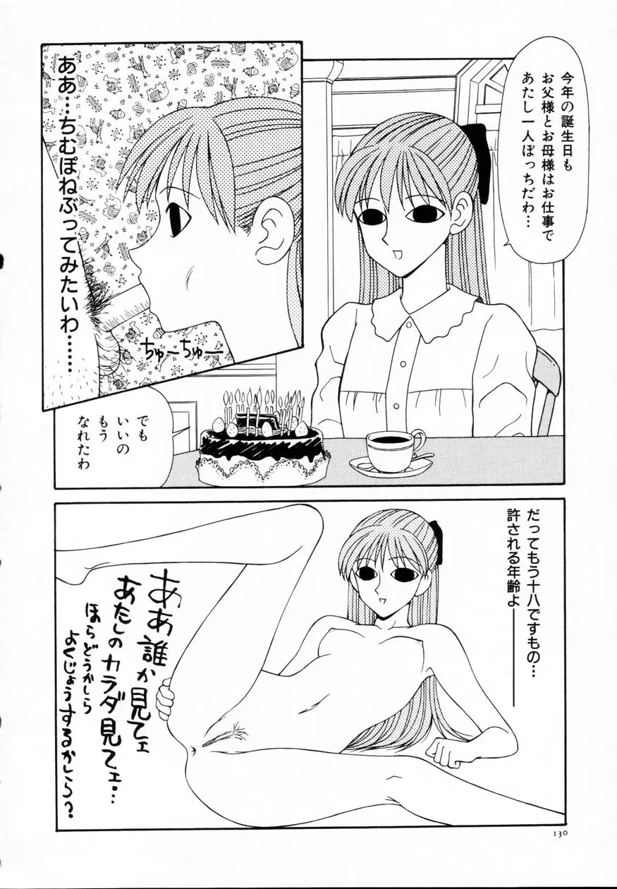 Page 135