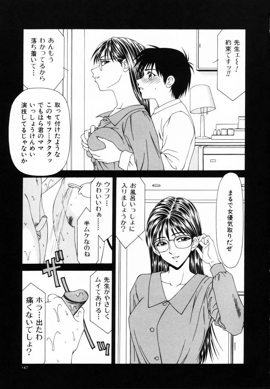 Page 152