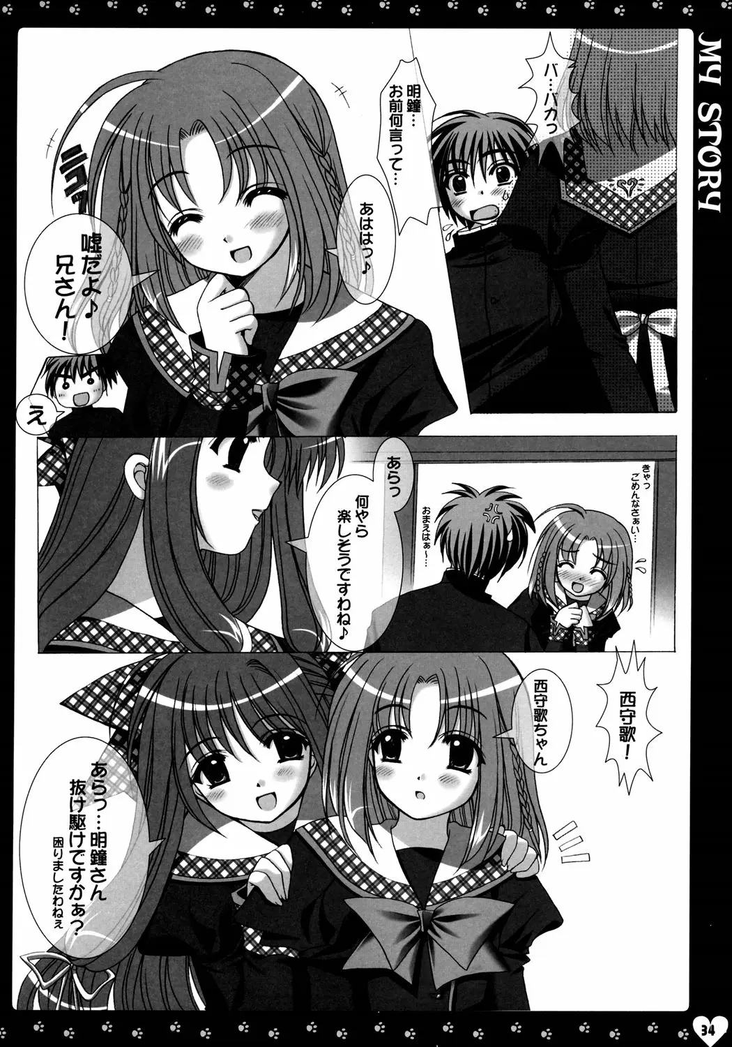 Page 34