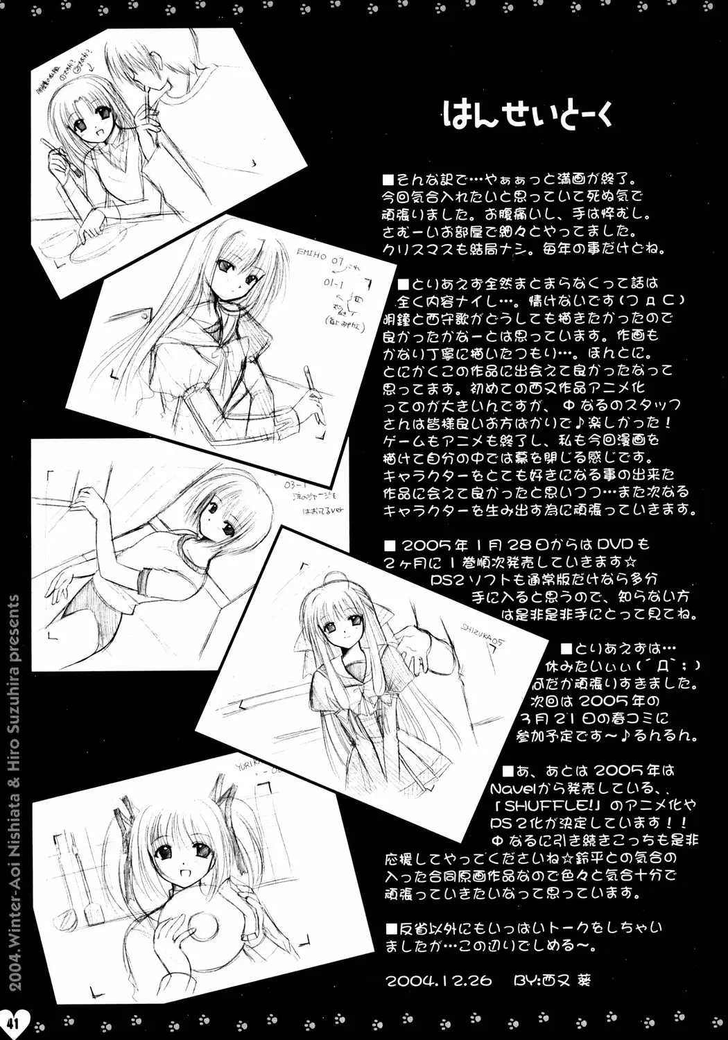 Page 41