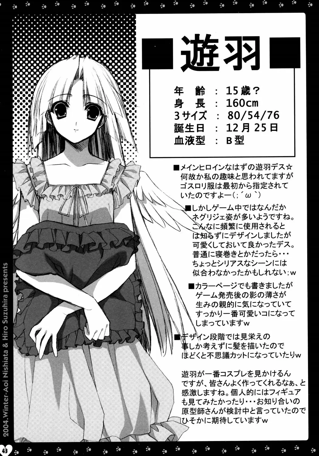 Page 43