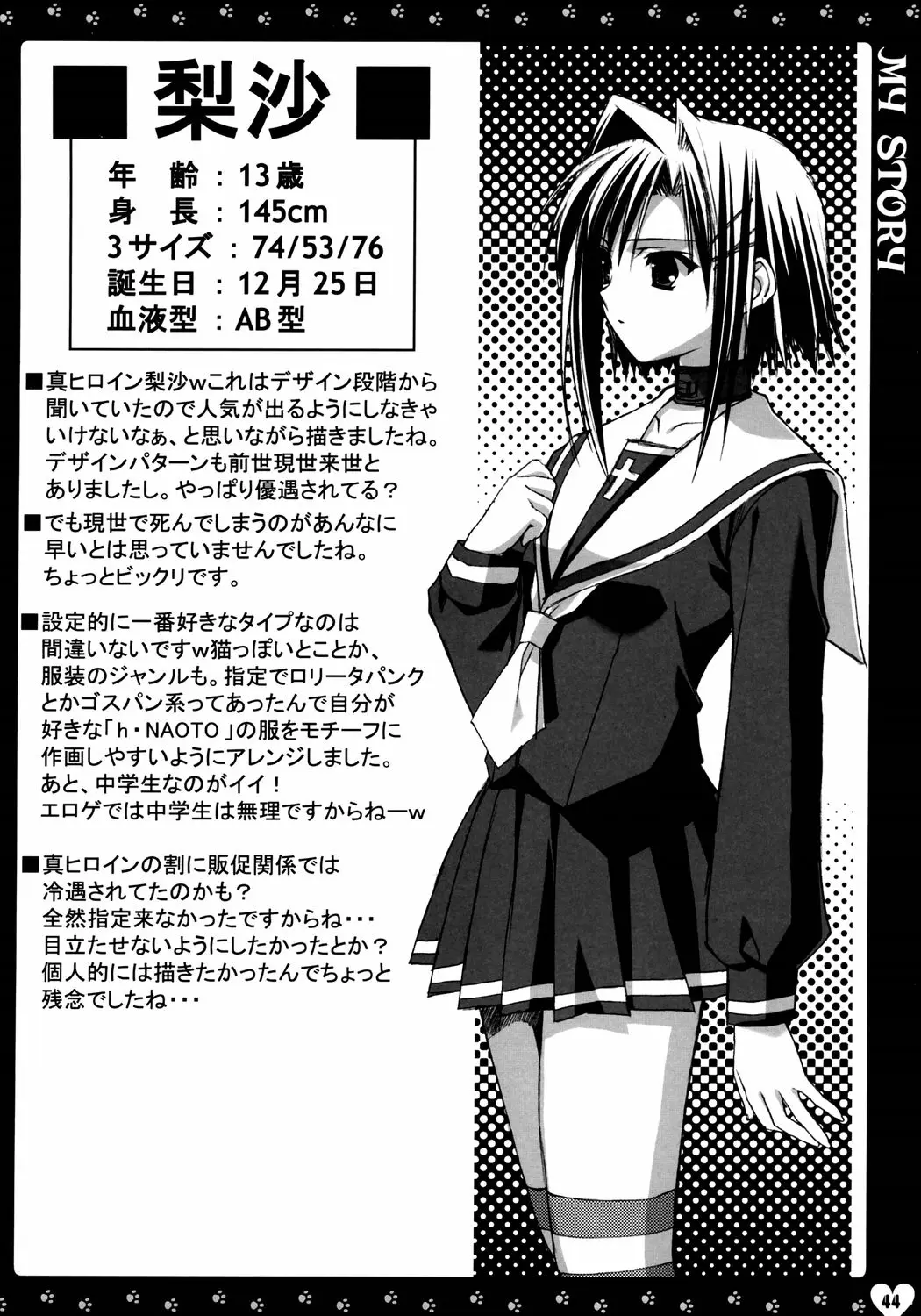 Page 44
