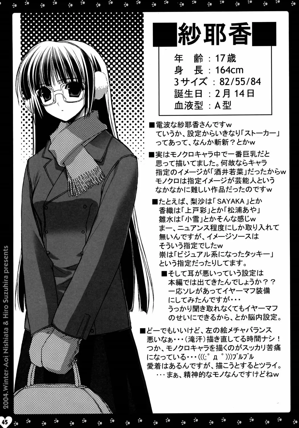 Page 45