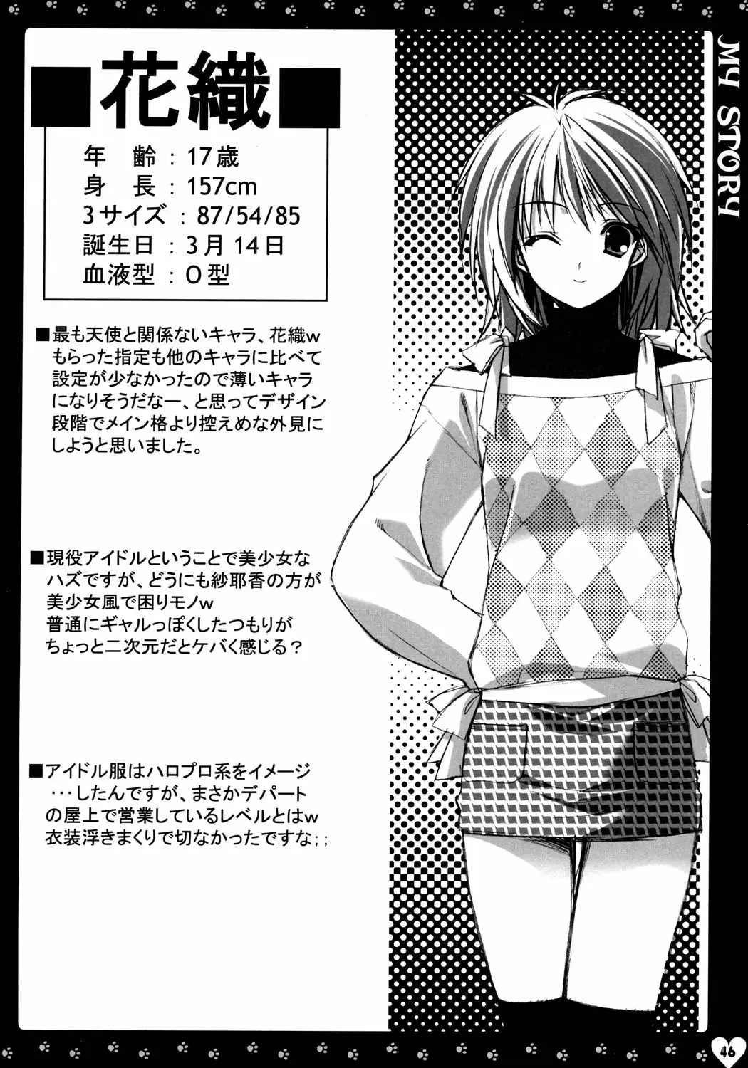 Page 46