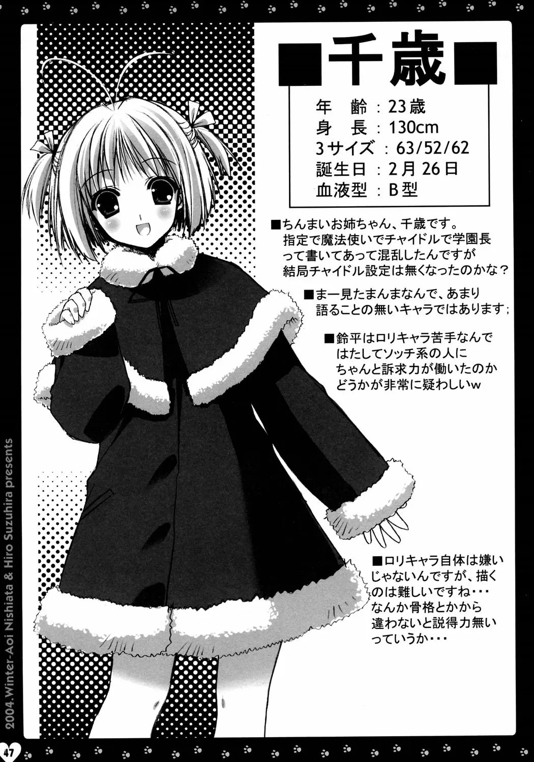 Page 47