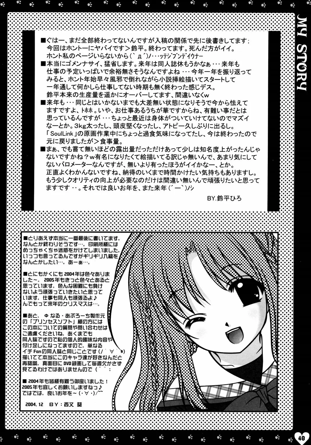 Page 48