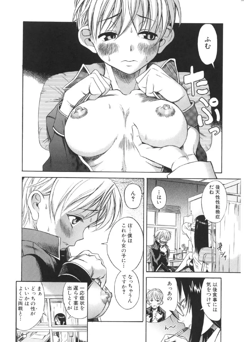 Page 117