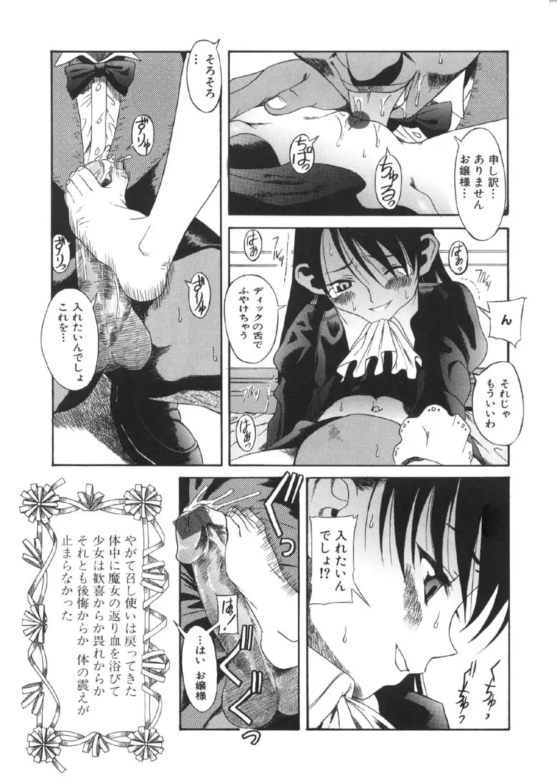Page 176