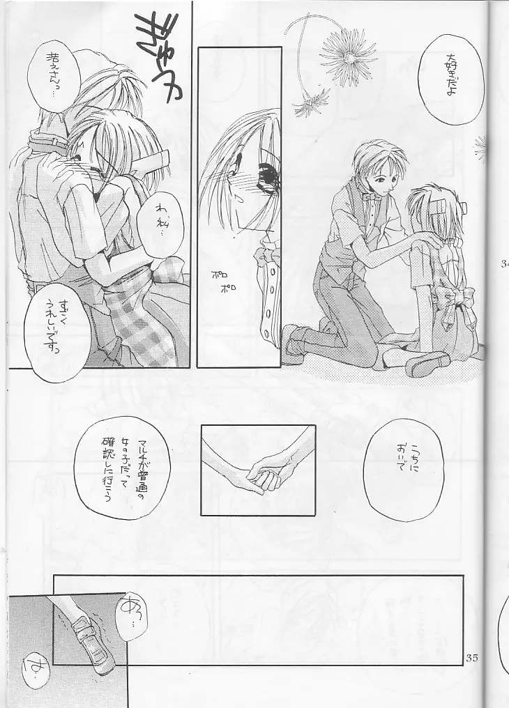 Page 35