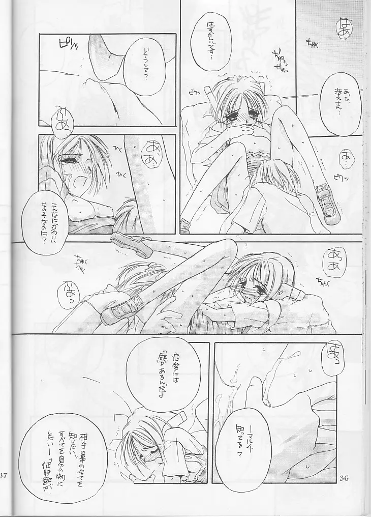Page 36