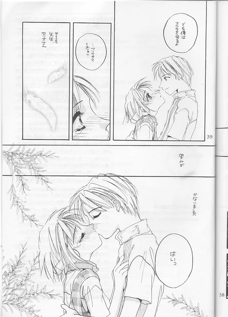 Page 39