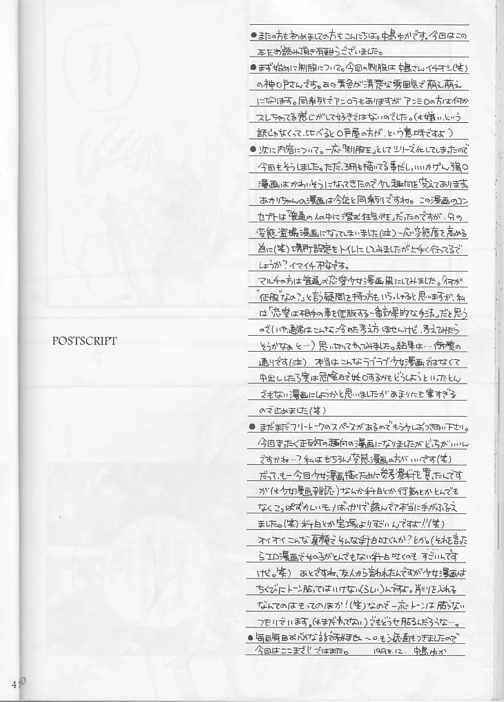 Page 40