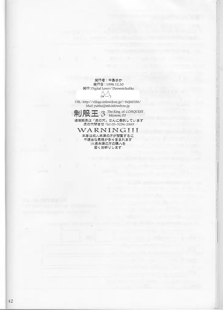 Page 42