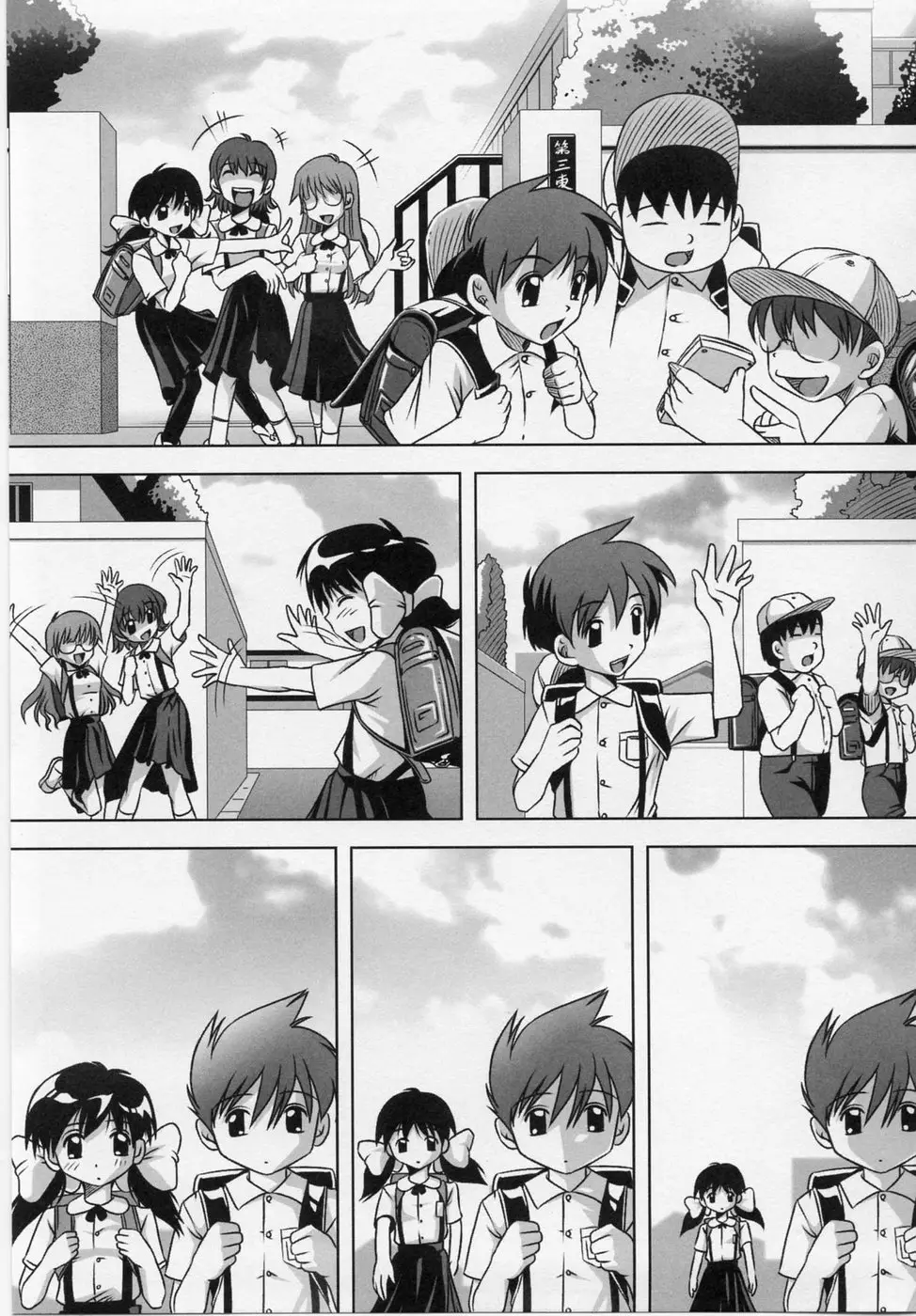 Page 75