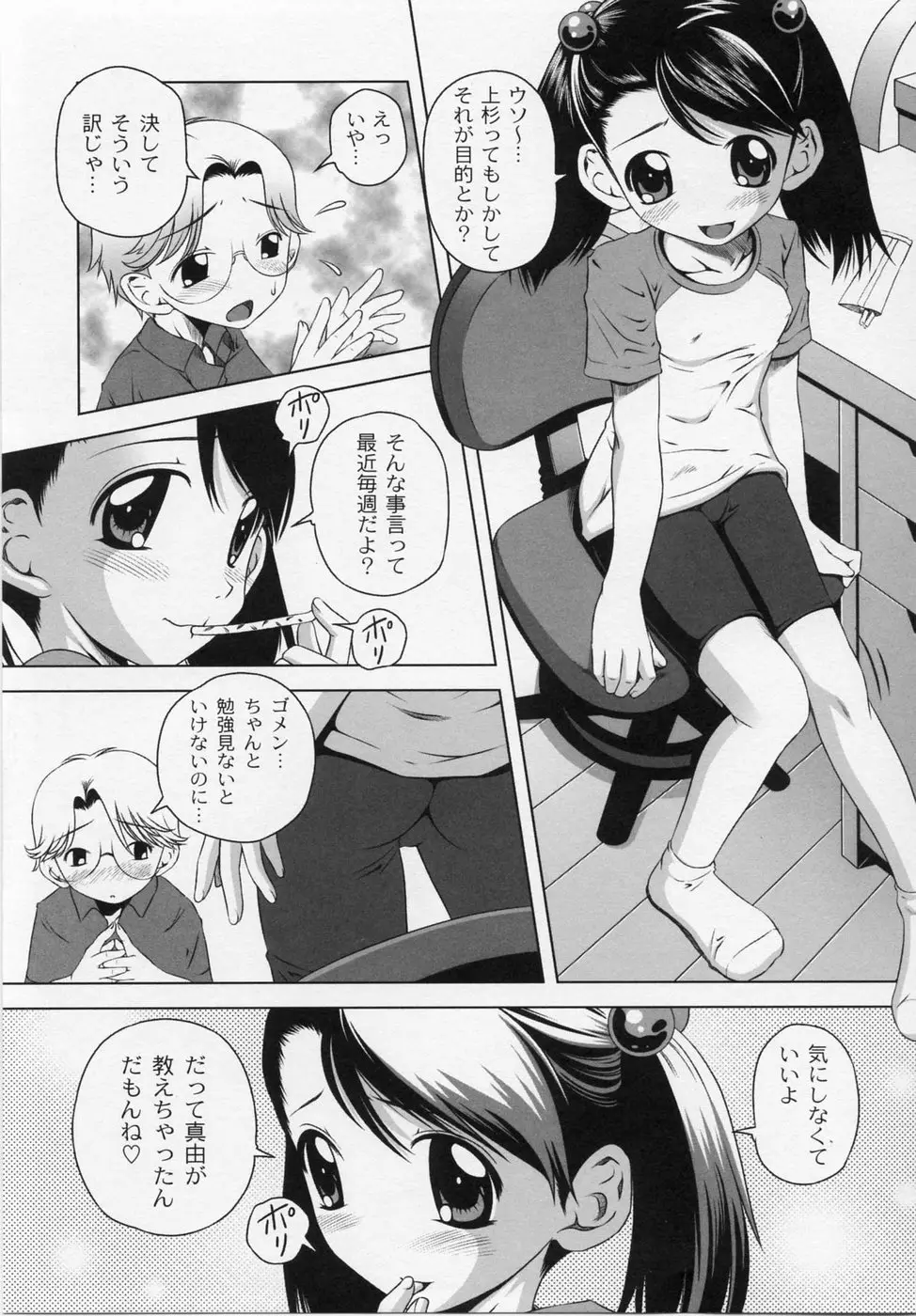 Page 125