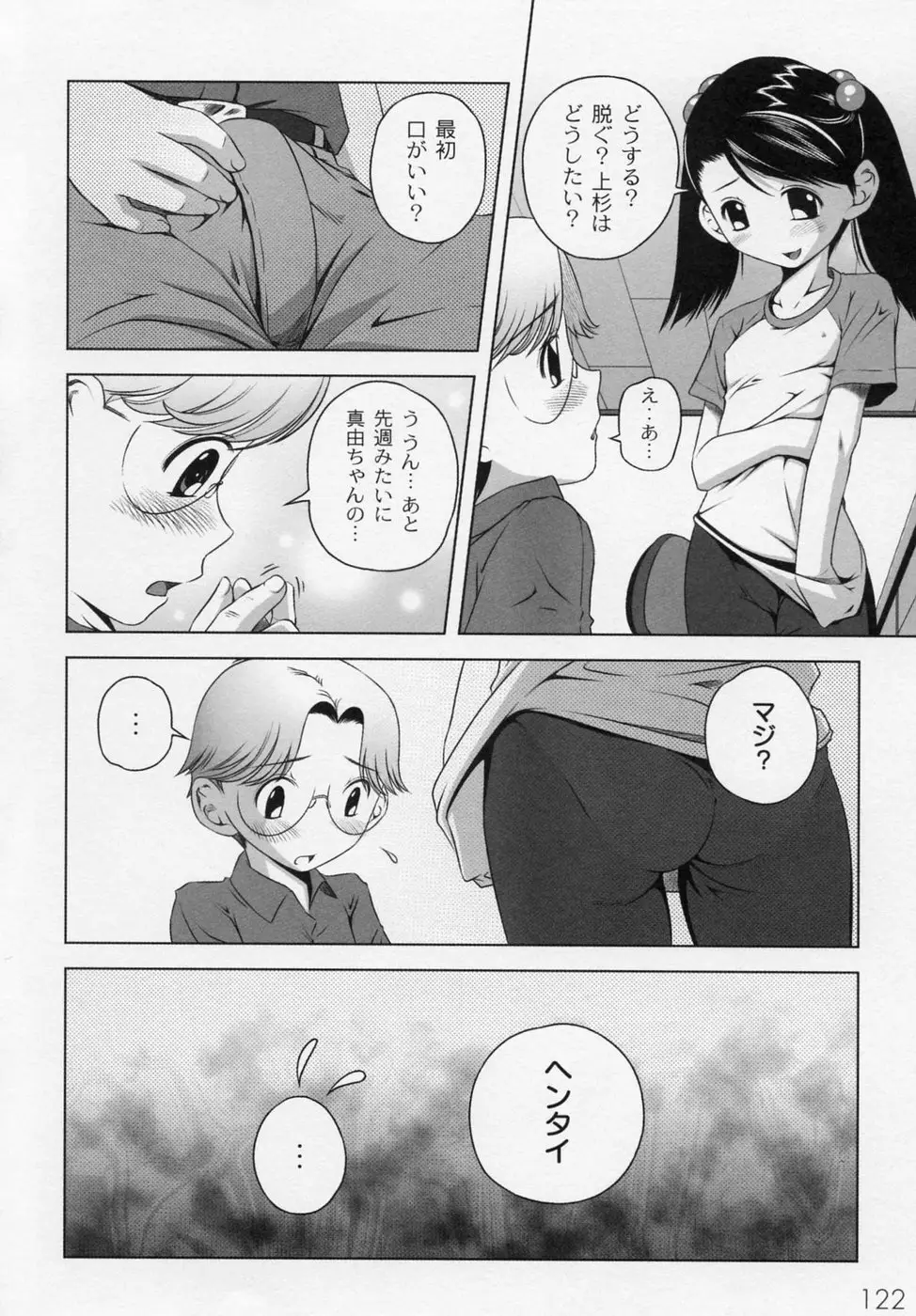 Page 126