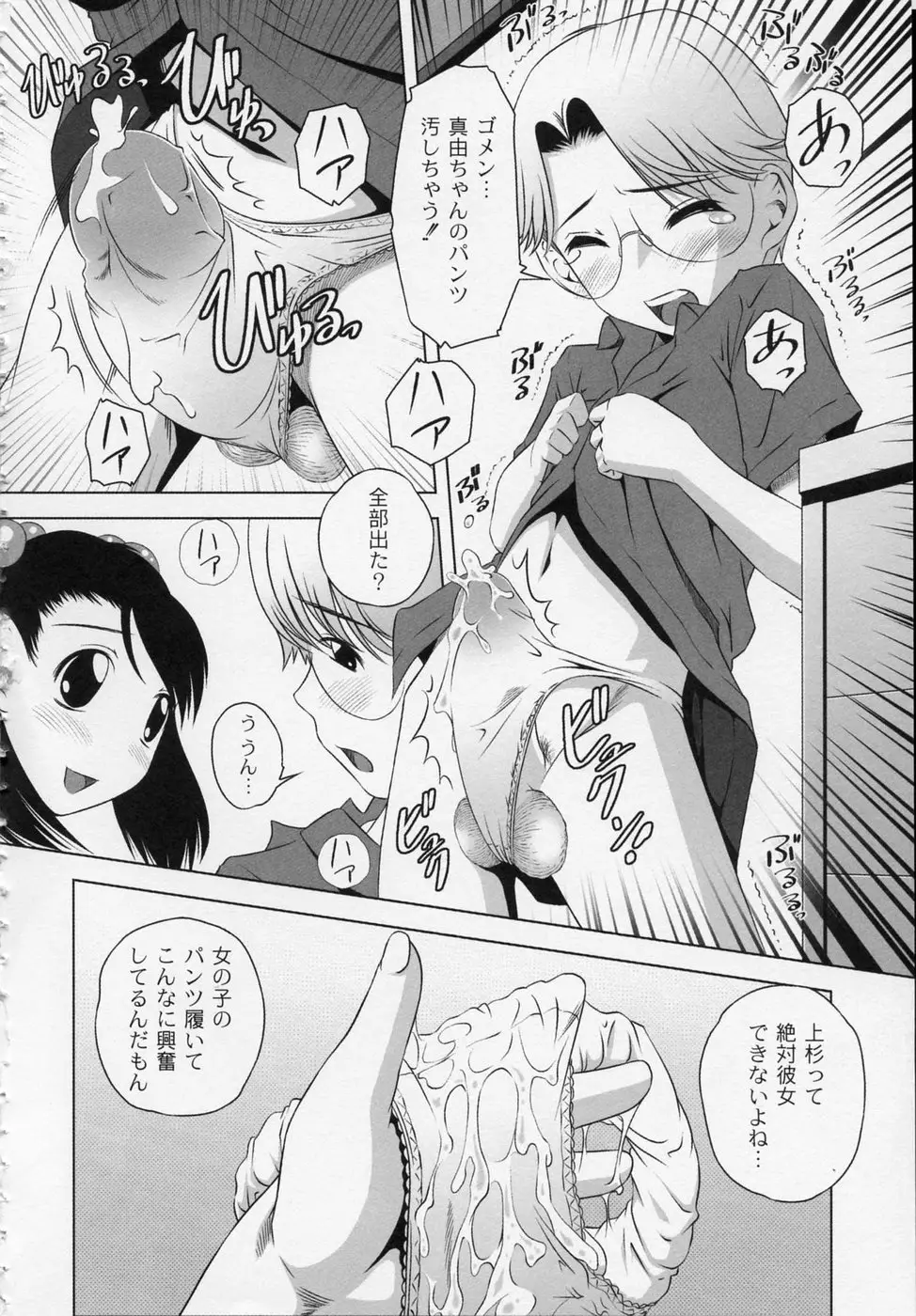Page 130