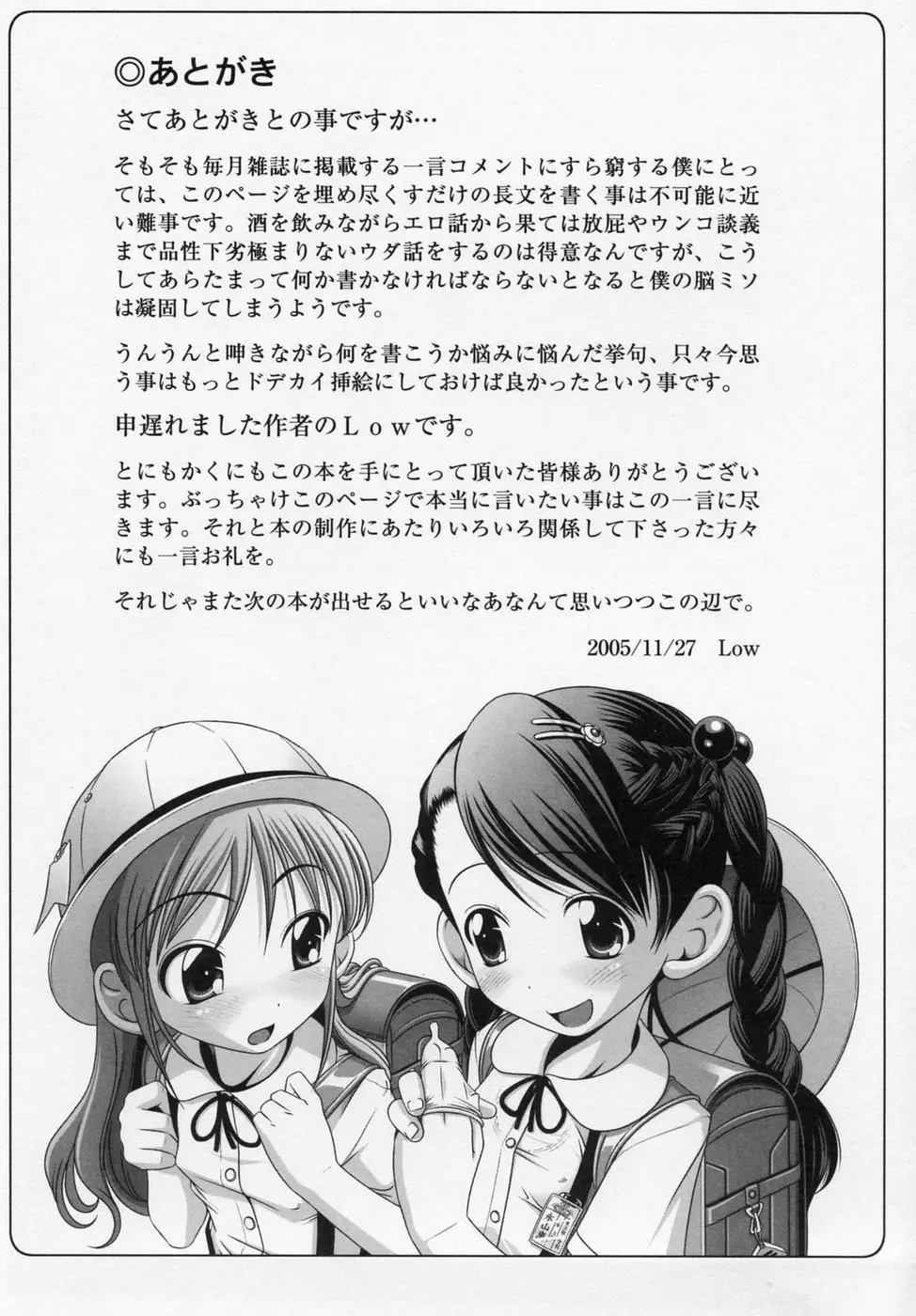 Page 183