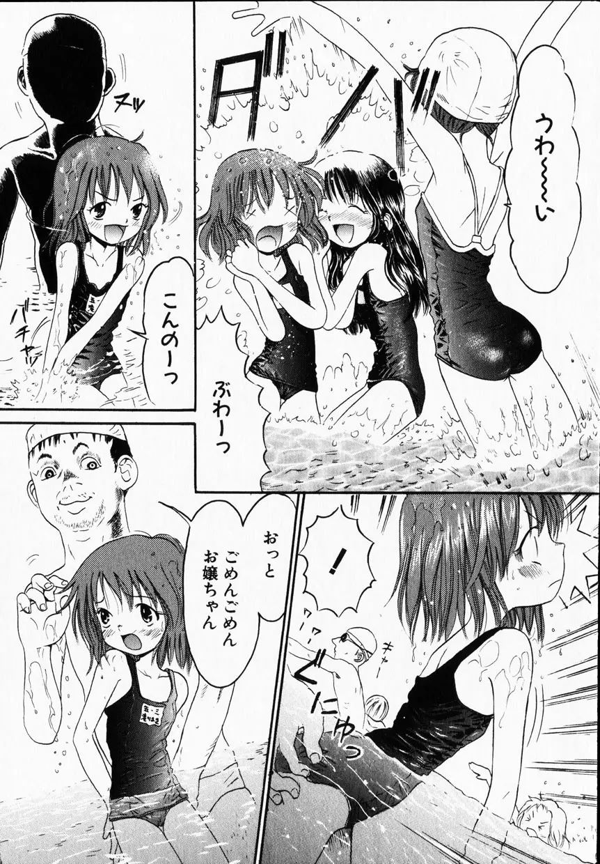 Page 117