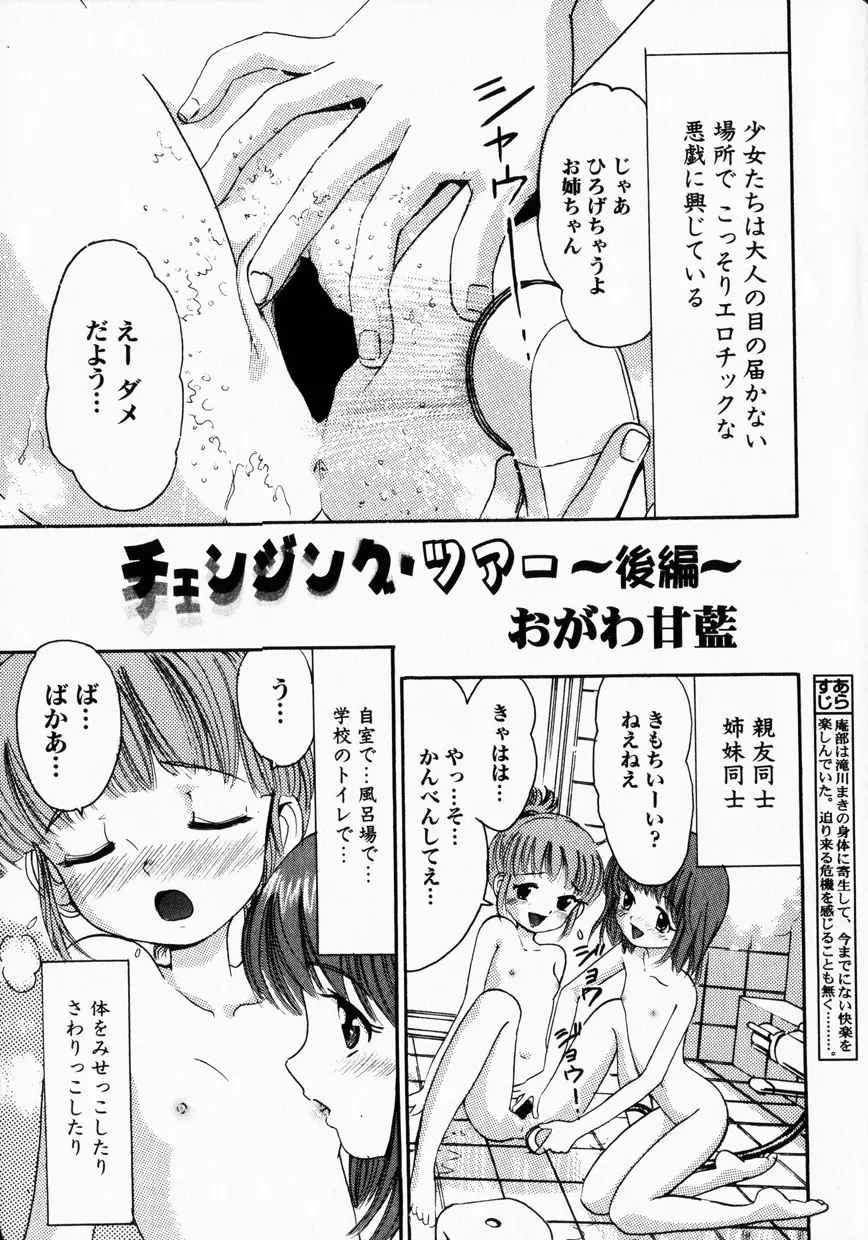 Page 131