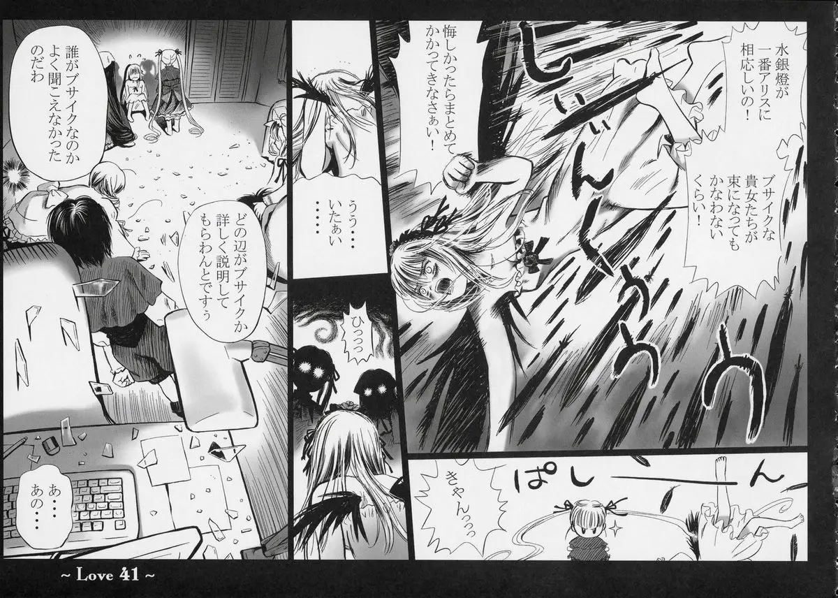 Page 40