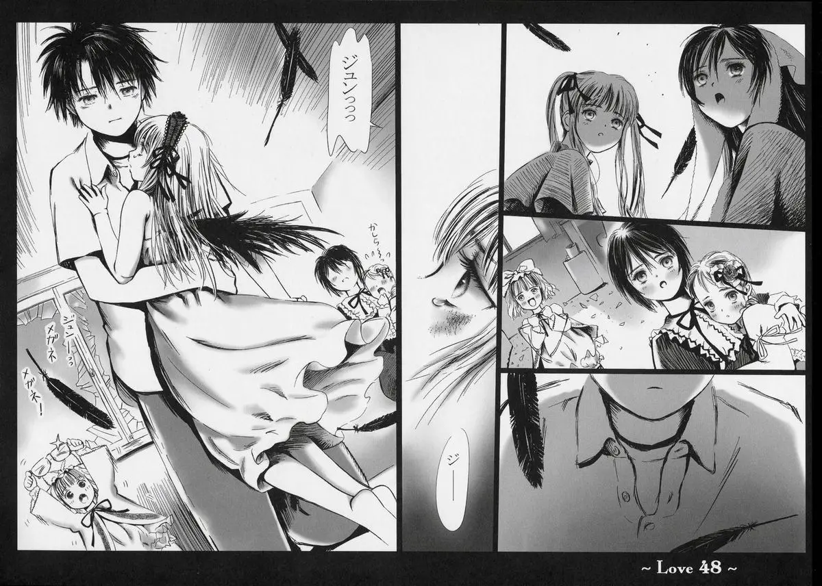 Page 47