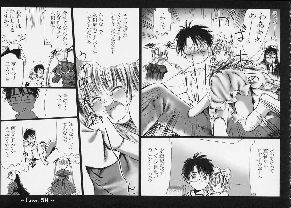 Page 58