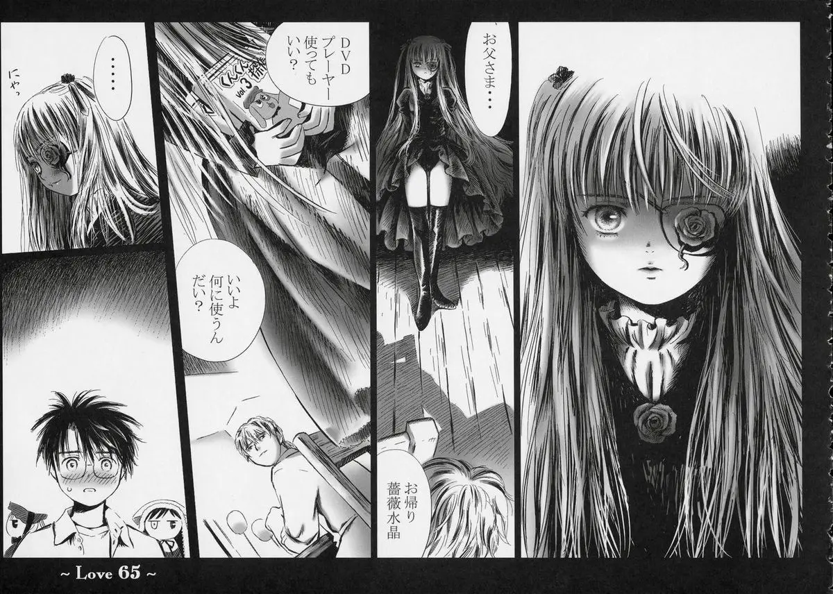 Page 64