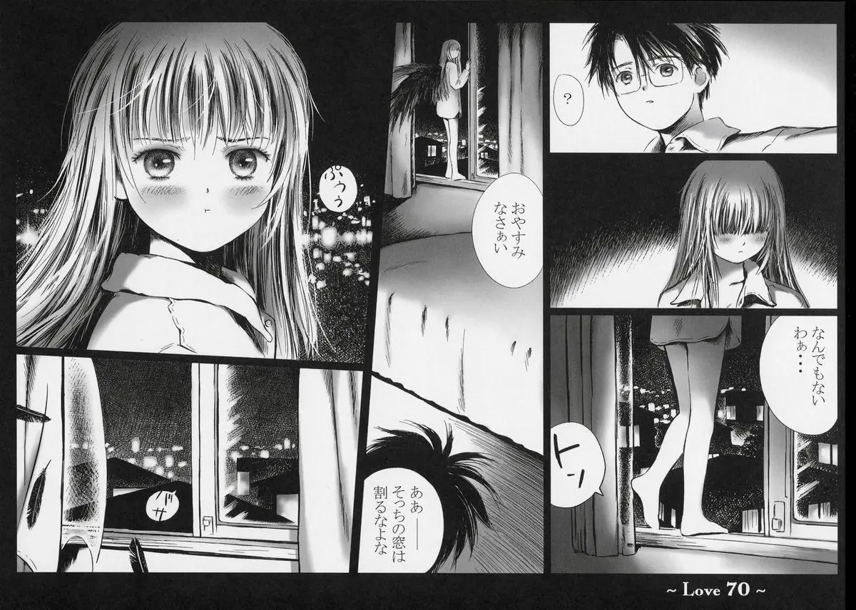 Page 69